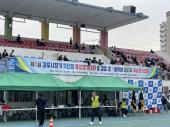 제1회 김포 중학생 꿈나무 육상경기대회 참가